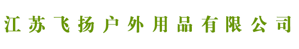 百得燃燒機(jī),利雅路燃燒機(jī),燃燒器配件,燃燒機(jī)配件,低氮燃燒機(jī),上海威敬機(jī)電設(shè)備